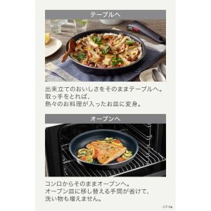 ティファール T-fal インジニオ・ネオ ハ...の詳細画像5