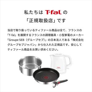 ティファール T-fal IHチタン・エクセレ...の詳細画像2