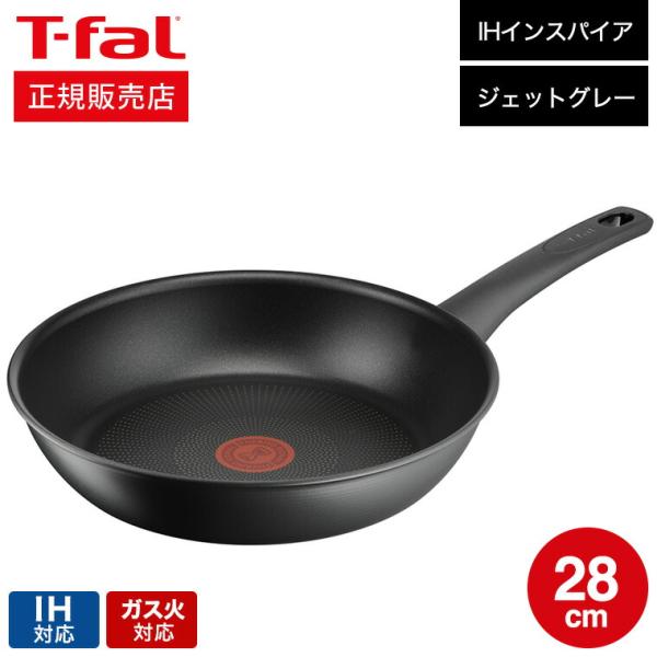 ティファール T-fal IHインスパイア ジェットグレー フライパン 28cm G30406 送料...