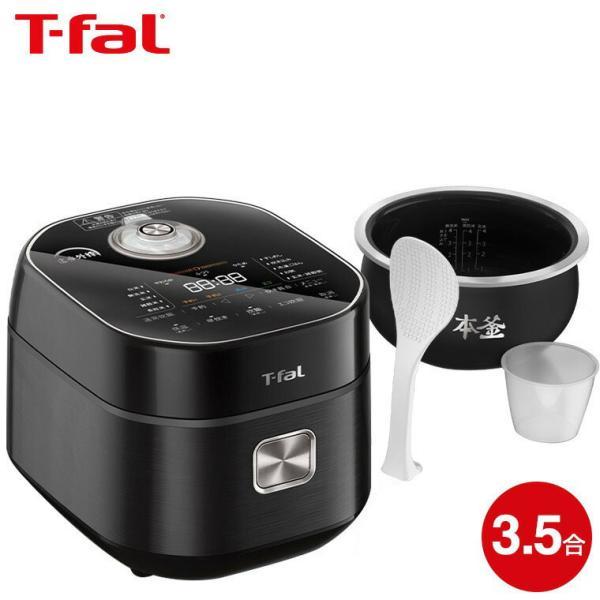 ティファール T-fal ザ・ライス 遠赤外線IH炊飯器 3.5合 ブラック RK8818JP 送料...