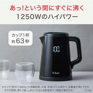 ティファール T-fal 電気ケトル ディスプ...の詳細画像3