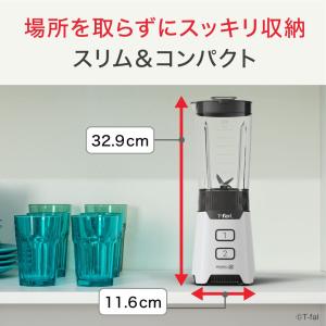 ティファール T-fal ブレンダー ミックス...の詳細画像2