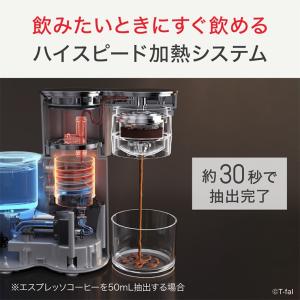 ティファール T-fal コーヒーメーカー ク...の詳細画像5