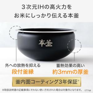 ティファール T-fal ザ・ライス 遠赤外線...の詳細画像5