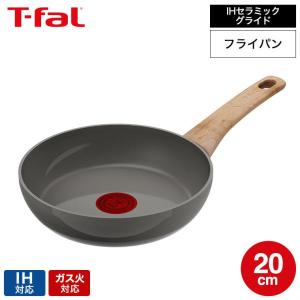 ティファール　チャコールグレー　フライパン　26cm 2枚 T-fal（ティファール） IHセラミックグライド アースグレー フライパン