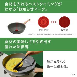ティファール T-fal IHセラミックグライ...の詳細画像4