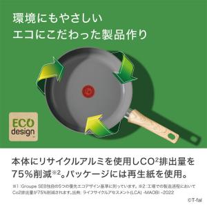 ティファール T-fal IHセラミックグライ...の詳細画像5