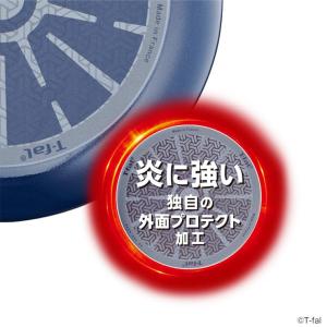 ティファール T-fal ロイヤルブルー・イン...の詳細画像5