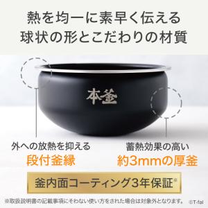 送料無料 ティファール T-fal ザ・ライス...の詳細画像4