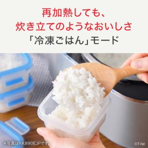 送料無料 ティファール T-fal ザ・ライス...の詳細画像5