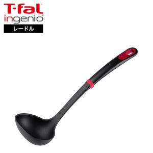 T-fal（ティファール） K21331 穴あき おたま キッチンツール