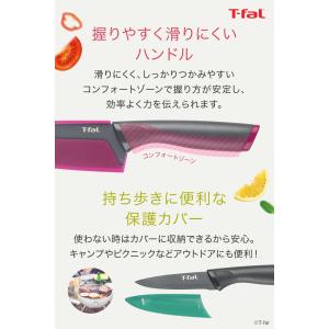 オンライン限定 ティファール T-fal フレ...の詳細画像4