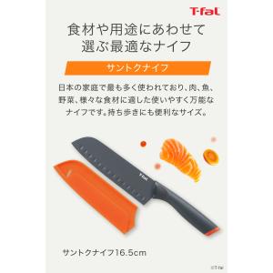 オンライン限定 ティファール T-fal フレ...の詳細画像5
