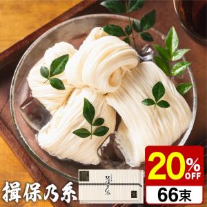 揖保乃糸 そうめん 素麺 特級品 黒帯 新物 木箱 6kg 120束 荒木箱 大箱