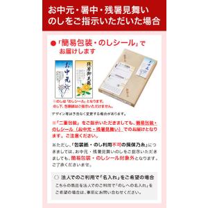 そうめん 揖保の糸 新物上級 12束 K-20...の詳細画像1