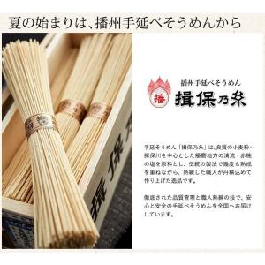 お中元 2026 ギフト そうめん 送料無料 ...の詳細画像4