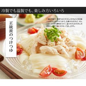 お中元 2026 そうめん 送料無料 揖保の糸...の詳細画像4