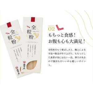 お中元 2026 そうめん 揖保の糸 送料無料...の詳細画像3