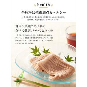 お中元 2026 そうめん 揖保の糸 送料無料...の詳細画像4