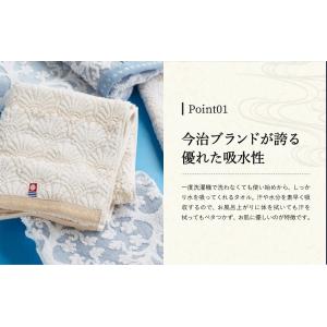 お中元 2026 今治タオル 今治日和 タオル...の詳細画像3