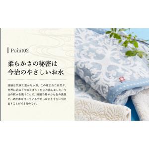 お中元 2026 今治タオル 今治日和 タオル...の詳細画像4
