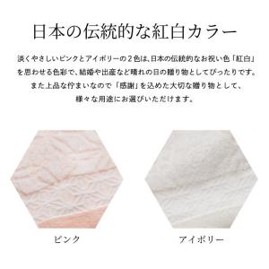 今治タオル 日々是ふわり にちにちこれふわり ...の詳細画像4