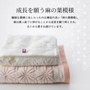 今治タオル 日々是ふわり にちにちこれふわり ...の詳細画像5