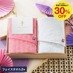 結婚 内祝い 今治タオル 寿々 フェイスタオル2...の商品画像