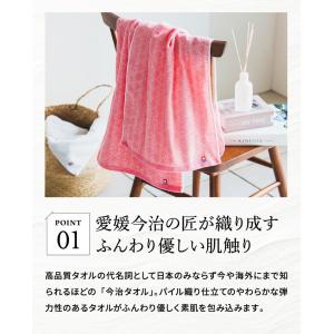 結婚 内祝い 今治タオル 寿々 フェイスタオル...の詳細画像3