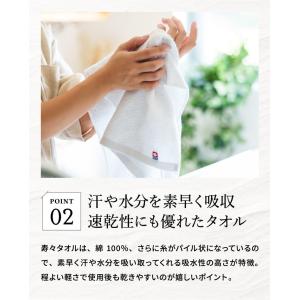 結婚 内祝い 今治タオル 寿々 フェイスタオル...の詳細画像4