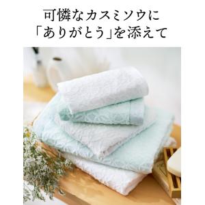 今治タオル 今治かのん タオル(フェイスタオル...の詳細画像2