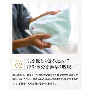 今治タオル 今治かのん タオル(フェイスタオル...の詳細画像4