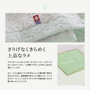 今治タオル 今治かのん タオルセット(バスタオ...の詳細画像3