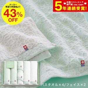 今治タオル（imabari towel） 今治 タオル ギフト 楠橋紋織謹製 天の川