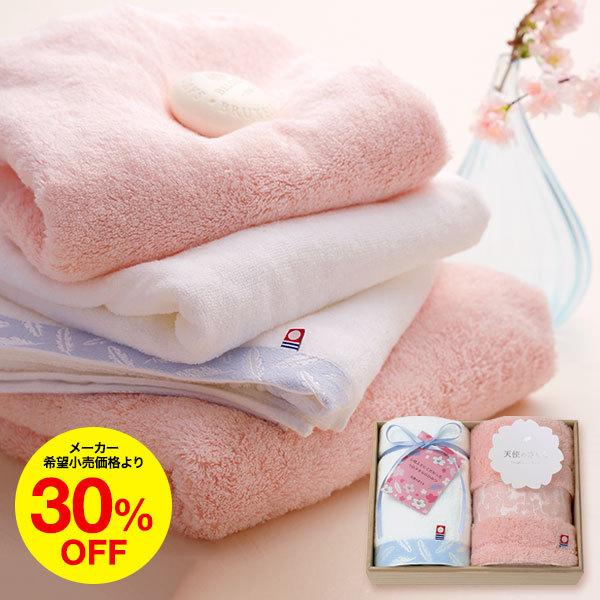 今治タオル 天使のさくら ハンドタオル セット（木箱入り）/出産内祝い 結婚内祝い 内祝い 出産祝い...