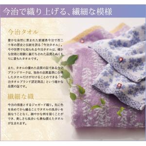 結婚 内祝い 今治タオル 藤すみれ バス・フェ...の詳細画像1