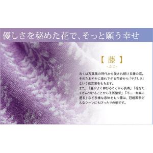 結婚 内祝い 今治タオル 藤すみれ バス・フェ...の詳細画像3