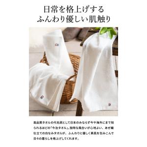 香典返し 今治タオル 白なみ しらなみ 45%...の詳細画像2