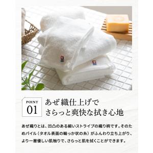香典返し 今治タオル 白なみ しらなみ 45%...の詳細画像3
