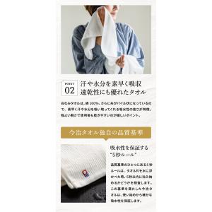 香典返し 今治タオル 白なみ しらなみ 45%...の詳細画像4