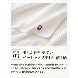 香典返し 今治タオル 白なみ しらなみ 45%...の詳細画像5