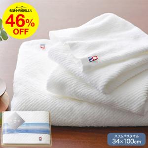 お歳暮 2025 ギフト 歳暮 今治タオル 今治ザホワイト 木箱入りタオル