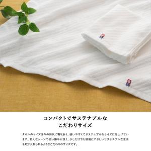 今治タオル 今治ザホワイト 木箱入りスリムバス...の詳細画像5