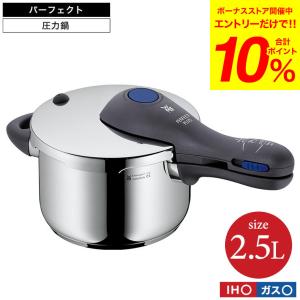 S*J様 【現状品】WMF 圧力鍋 ガラス蓋付き WMF｜WMF圧力鍋用ガラス蓋 22cm｜WMF（ヴェーエムエフ）公式サイト