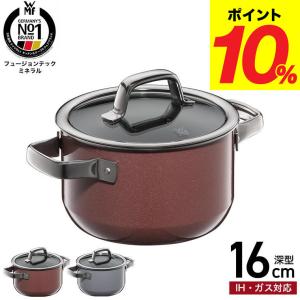 WMF（ヴェーエムエフ） フュージョンテック ミネラル フライパン 20cm