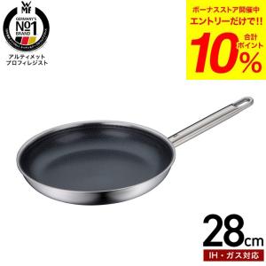 WMF（ヴェーエムエフ） グルメプラス 両手フライパン28cm W0726286031