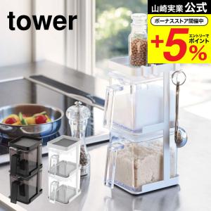 アスベル（ASVEL） Nフォルマ・ステンレス 3個入り 1121 コンパクト