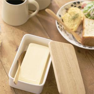 山崎実業 tosca バターケース トスカ キ...の詳細画像3