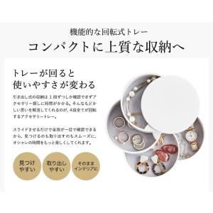 山崎実業 tower アクセサリートレー 4段...の詳細画像2