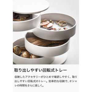 山崎実業 tower アクセサリートレー 4段...の詳細画像4